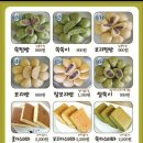 제주명품쑥보리빵