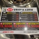 용산용문시장 이미지