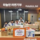 동하태권도 이미지