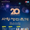 낙동강변22 이미지