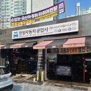 타이어테크 갈곶점 | [넥센타이어 렌탈] 타이어테크신도림점에서 SUV 엔페라슈프림 장착 후기(할인카드)