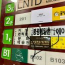 글램 | 15분 끝! 저통증 브라질리언왁싱 — 청라 글램뷰티앤왁싱 후기