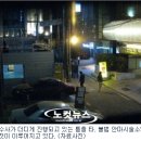 S안마시술소 노컷뉴스