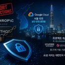(주)광운통신 smartPC사랑