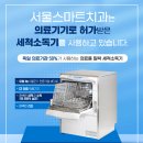 서울스마트치과 이미지