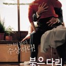 아래로