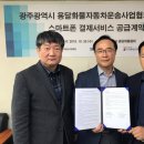 한국화물