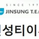 진성티이씨 이미지