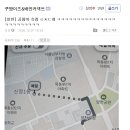배달앱 업데이트로 난리 난 배달 기사들. 이미지