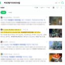 신기세천2 이미지