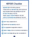 다솔세무회계사무소 이미지