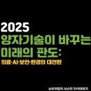 미래환경기술 이미지