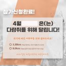 해다람 이미지