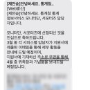 정보서비스_갤럭시아_1 | 통계청 2025 통계정보서비스 모니터단 합격, 1년 활동후기, 활동사례금