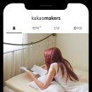 메이커스준