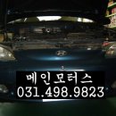 Main motors(메인 모터스) 이미지