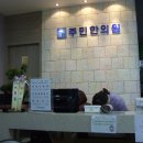 법성한의원 이미지