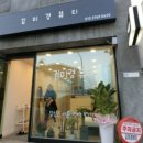 김미경뷰티 이미지