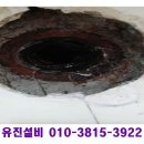 유진설비 네이버블로그
