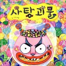 대치1작은도서관 이미지
