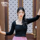 젠틀맨스 가이드 이미지