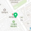 마라365화산안녕점 네이버블로그