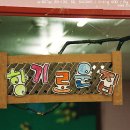 솔로몬어린이집 이미지