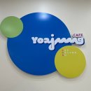요거트 아이스크림의 정석 인천논현점