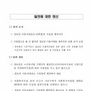 회신경로당 이미지