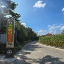 명천마을 이미지