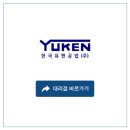 주식회사 글로발리스트