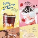매머드익스프레스교대