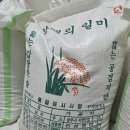 쌀 20KG 판매해요 -판매종료- 이미지