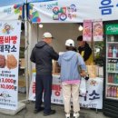 전통시장 상인문화관 이미지