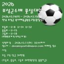 복내체육공원 축구장 Daum카페