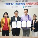 조은성모안과의원 이미지