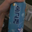 술고래맥주