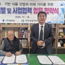 에이치에스유통 이미지