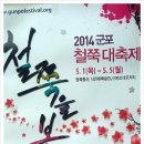 코리아나여관 이미지