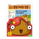 신문읽기 이미지