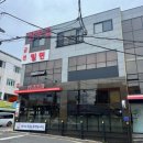 병영중학교 | 울산 병영 중식당 금천면관 가성비 코스 내돈내산