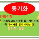 주안8동 행정복지센터 이미지