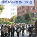 삼성파출소 이미지