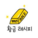 둘리바베큐
