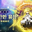 솔스틱스