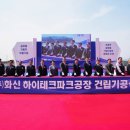 (주)화신산업 이미지