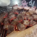 칠돈본가