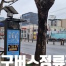 비산7동우체국 이미지