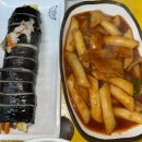 몽실네김밥 이미지