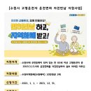 수원-1956 이미지